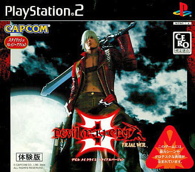 PS2 software Devil May Cry 3 trial version (trial version) | Game