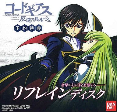 CODE GEASS: Lelouch of the Rebellion Reflect Disk | PC | Suruga-ya.com