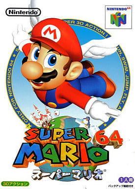 Nintendo 64 Software Super Mario 64 | Game | Suruga-ya.com