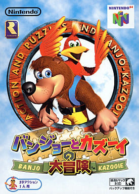 Banjo-Kazooie (Nintendo 64) - online game