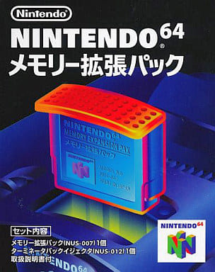 全品無料【動作確認済】メモリー拡張パック　5個 nintendo64 ニンテンドー６４ その他