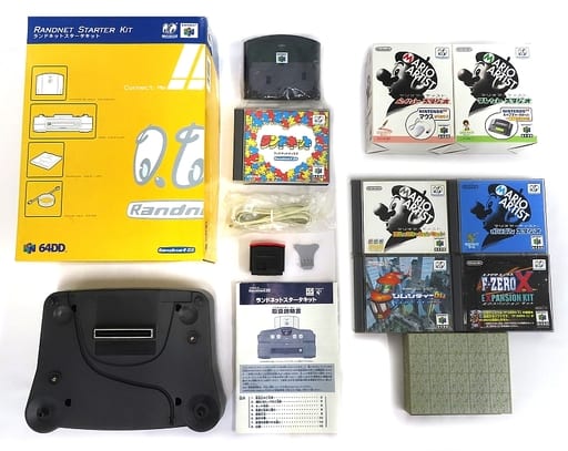 Nintendo 64 Hard [Junk] 64 dd Land Net Starter Kit (64 dd included 