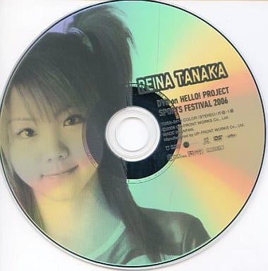 REINA TANAKA DVD on HELLO!PROJECT SPORTS FESTIVAL 2006 | 影像软件