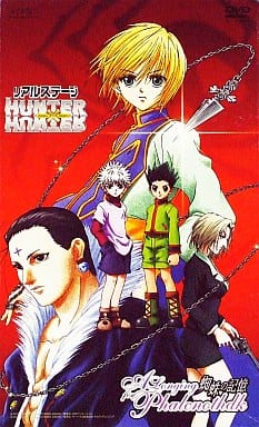 その他DVD ミュージカルHUNTER×HUNTER リアルステージ 蜘蛛の記憶