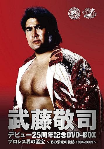 DVD-BOX Commemorating the 25 th Anniversary of Keiji Mutoh's Debut