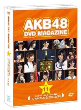 AKB48 DVD MAGAZINE Vol. 11 AKB48 29 th Single Selection 「 Janken Taikai  2012.9.18 」