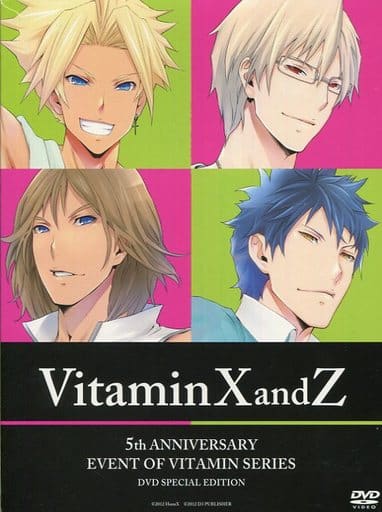 Other DVDs Vitamin X and Z 5th ANNIVERSARY EVENT OF VITAMIN SERIES