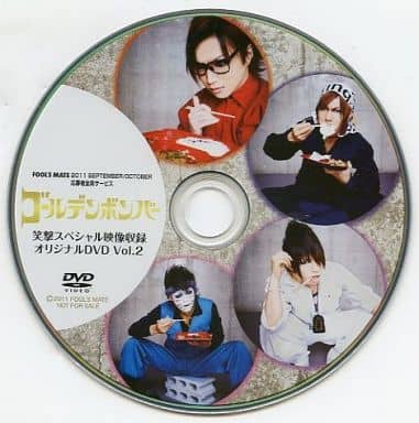 ゴールデンボンバー DVD-