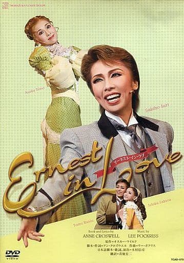 Other DVDs Takarazuka Revue Hanagumi Nissay Theatre Performance