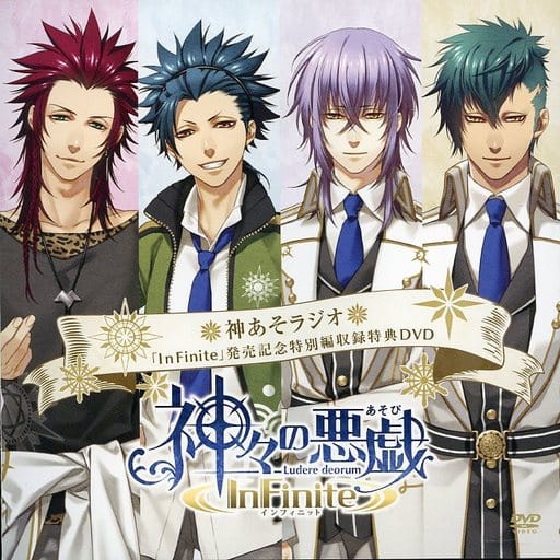 Kamigami no Asobi (Blu-ray Disc, 2015) 814131018076