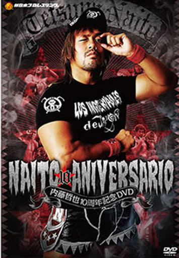 Other DVDs Tetsuya Naito 10th Anniversary DVD NAITO 10 ANIVERSARIO