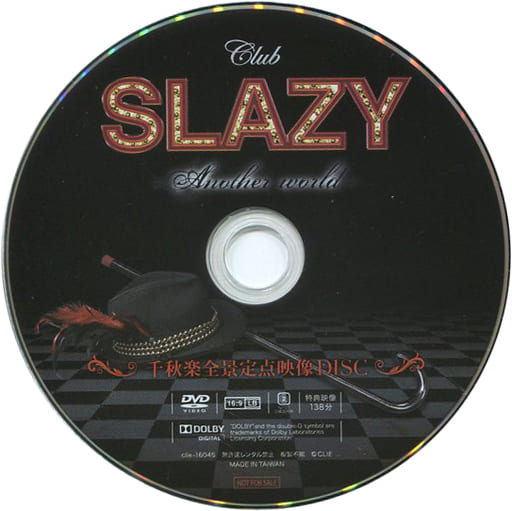 激安特価特売 舞台 Club SLAZY Another World DVD CD - DVD/ブルーレイ