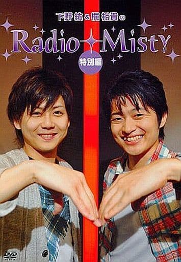 Yuki Kaji and Hiro Shimono to be featured on TV Station – The Hand