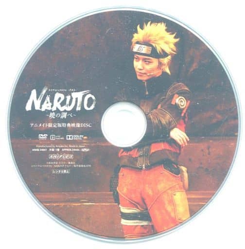 As melhores fotos e videos de Naruto Uzumaki