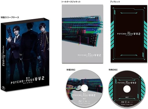 Stage psycho-Pass PSYCHO-PASS Virtue and Vice 2