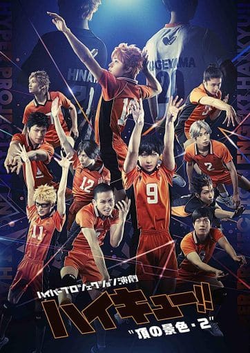 Haikyuu Season 4 Reveals Full Title, New Poster