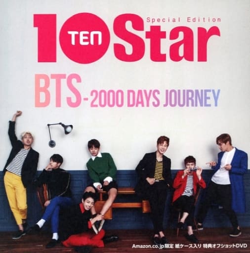 BTS (BTS) 10 Star Special Edition BTS-2000DAYS JOURNEY Special DVD