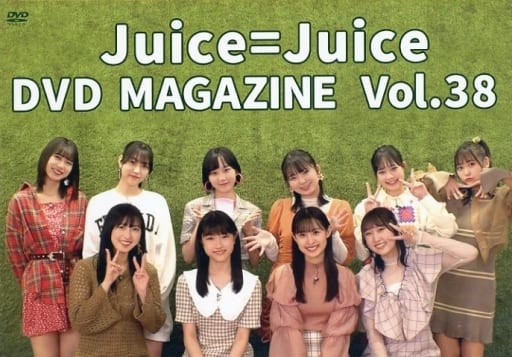 Other DVDs Juice=Juice DVD MAGAZINE Vol.38 | Video software 