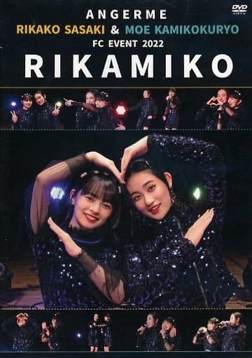 アンジュルム 佐々木莉佳子＆上國料萌衣FCイベント2022 -RIKAMIKO-