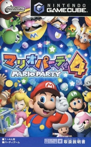 Mario Party 4 - GameCube