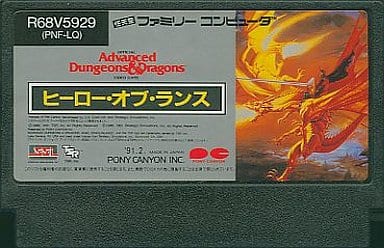 AD＆D ドラゴンオブフレイム ファミコン FC Advanced Dungeons&Dragons