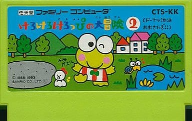 Kero Kero Keroppi no Daibouken (NES) full playthrough (English) 