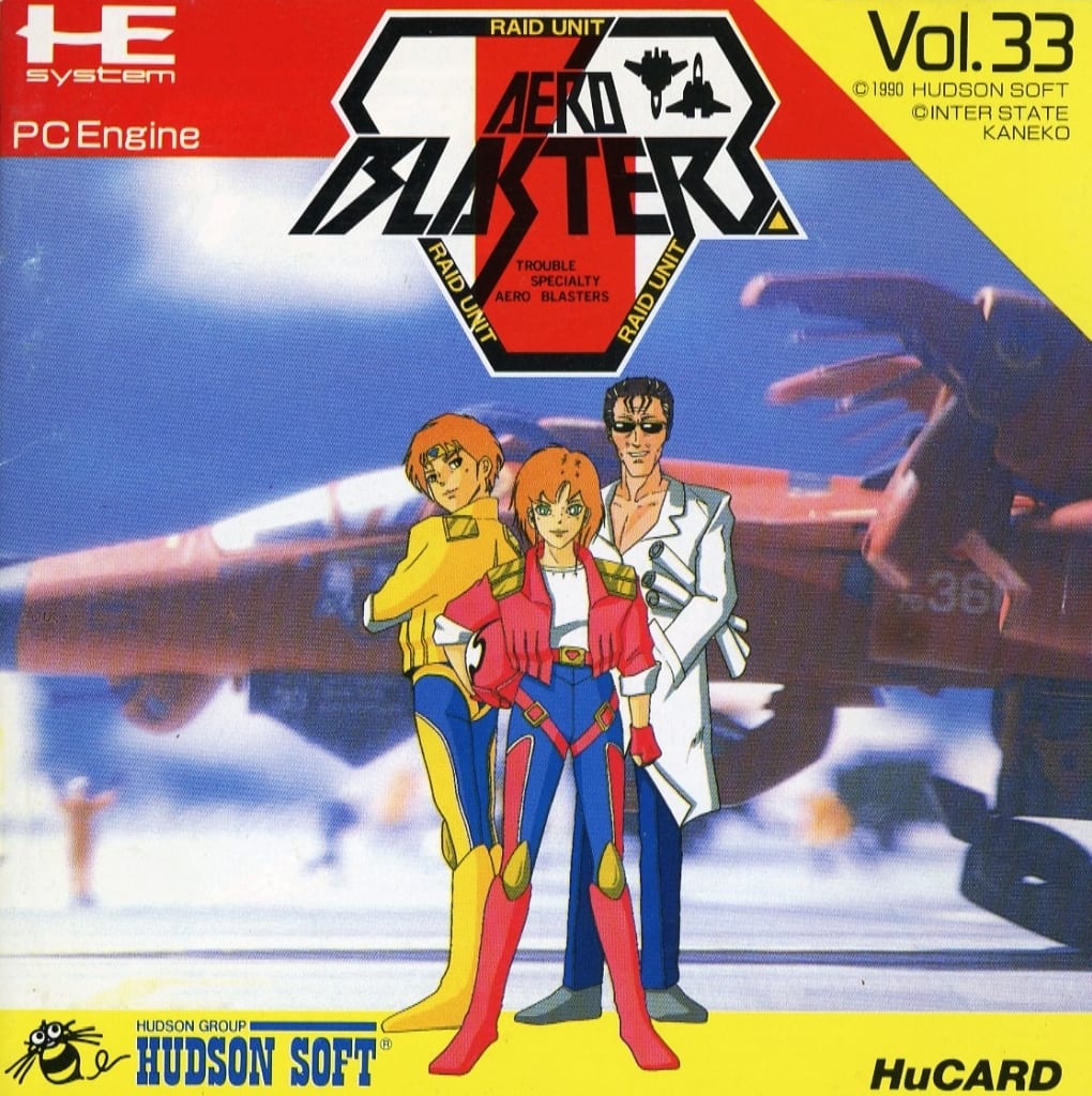 AERO BLASTERS (Condition : Description condition is difficult) | Game ...