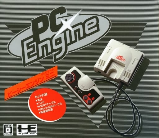 PCエンジンミニ - 家庭用ゲーム本体