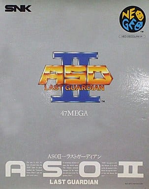 Neogeo ROM software ASO2 Last Guardian (ROM Cassette) | Game 
