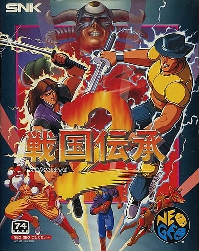 Neogeo ROM software Sengoku 2 (ROM Cassette) | Game | Suruga-ya.com