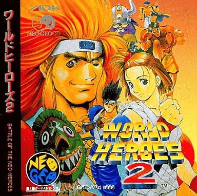 日本最大級 ワールドヒーローズ NEOGEO ネオジオ WORLD ROM HEROES 