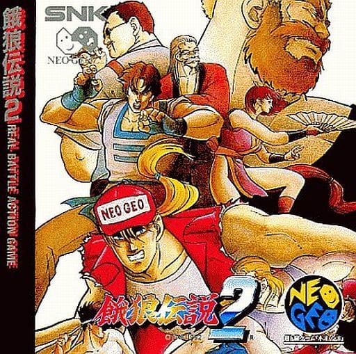 Neogeo CD軟件餓狼傳說2(只讀光盤) | 遊戲| Suruga-ya.com