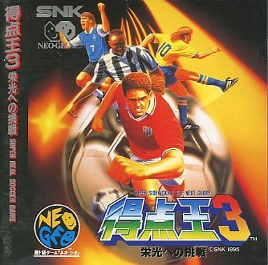 得点王ネオジオ 得点王 新品未開封 NEOGEO CD NEO GEO - dogsperfect.nl