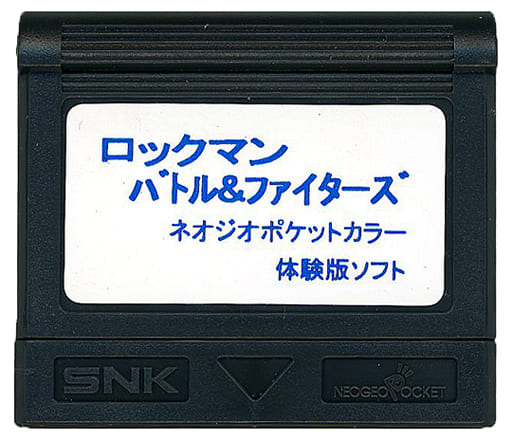 ネオジオポケットソフト ロックマン バトル＆ファイターズ[体験版] | ゲーム | Suruga-ya.com