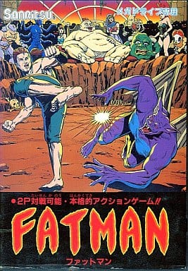Fatman Add Machine Mega Drive Software FATMAN (fatman) | Game | Suruga-ya.com