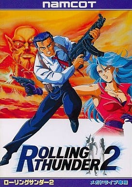 ROLLING THUNDER 2