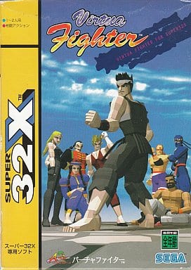 Mega Drive Software (Super 32X) Virtua Fighter | Game | Suruga-ya.com