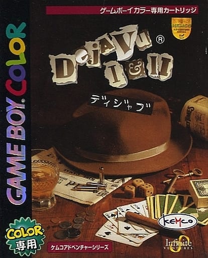 DEJA VU I & II (Condition : Box (including inner box) Condition trouble ...