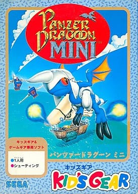 Game gear software Panzer Dragoon MINI | Game | Suruga-ya.com