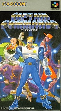 CAPTAIN COMMANDO