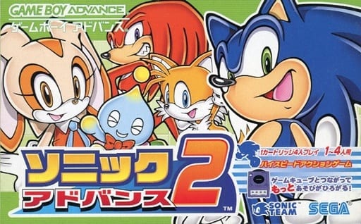 Sega Sonic Advance Games