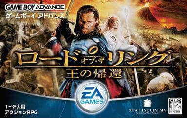  Lord of The Rings: The Return of The King : Video Games