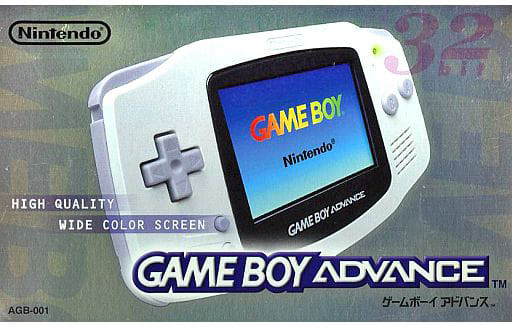 Game Boy Advance body white