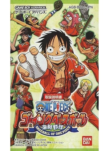 GBA software [Instructions only] ONE PIECE : Going Baseball, Pirate  Baseball, Game