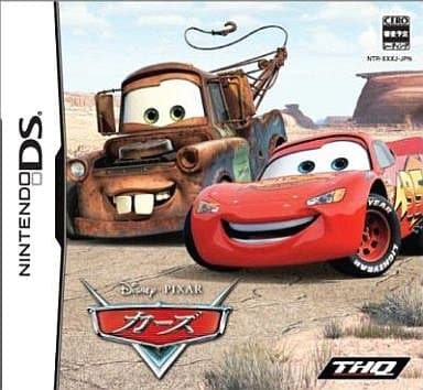  Cars Race O Rama - Nintendo DS : Video Games