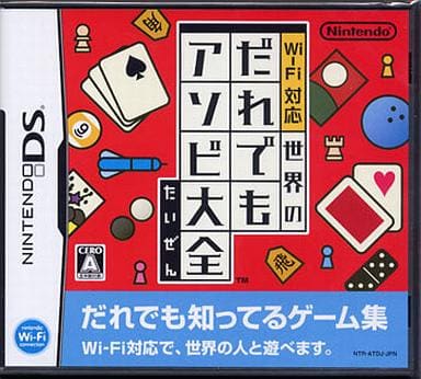 Nintendo DS Software World's Clubhouse Games Wi-Fi enabled, Game