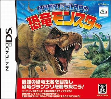 Dinosaur King DS Game  Nintendo ds, Dinosaur, Ds games