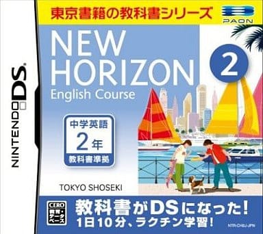 Will new horizons be deals on ds