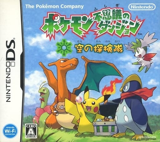 Roms Brasil: Roms de Pokémon em Português para Nintendo DS .