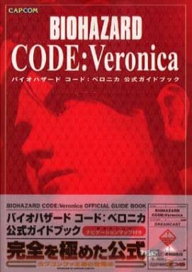 Resident Evil CODE:Veronica X: Official Strategy Guide